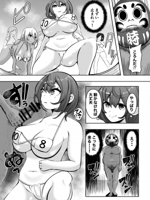 [ばあむ堂] 挿入！まんこれくしょん！総集編 [DL版]_026