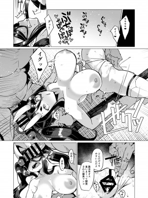 [屑乃葉 (有間乃ユウキ)] 鬼巫女嫁堕 故郷で調子こいてた性悪鬼ロリババアが自業自得で全てを失い転がり込んできたのでお嫁さん兼オナホにしてやる話 [DL版]_14