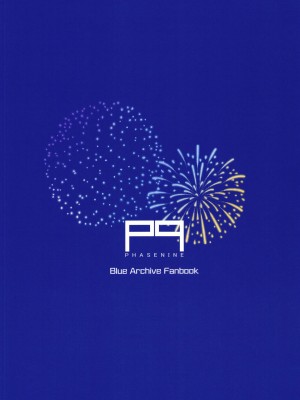 [PHASE NINE (イチフジニタカ)] 真夏一夜の君の顔 (ブルーアーカイブ) [DL版]_24