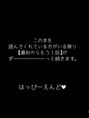 [電脳ちょこれーと(ＡｗＡ)] 異世界Vtuber【バッドエンドしかない編】[DL版]_25