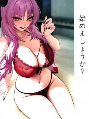 [ソーラー (SOLar)] Bodies in Harmony (ブルーアーカイブ) [DL版]_27