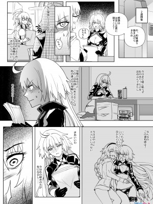 [憑依好きの人] FGO 水着ジャンヌ姉妹憑依 (Fate／Grand Order)_05