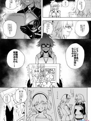 [憑依好きの人] FGO 水着ジャンヌ姉妹憑依 (Fate／Grand Order)_06