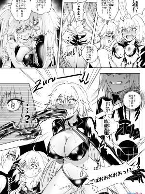 [憑依好きの人] FGO 水着ジャンヌ姉妹憑依 (Fate／Grand Order)_08