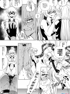 [憑依好きの人] FGO 水着ジャンヌ姉妹憑依 (Fate／Grand Order)_10