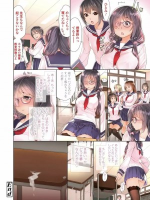 COMIC 高 Vol.21 2018年2月号_010