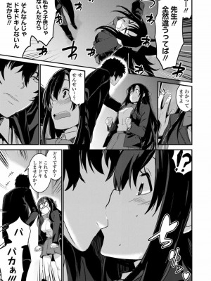 COMIC 高 Vol.21 2018年2月号_181