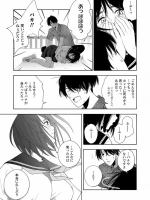 COMIC 高 Vol.21 2018年2月号_319