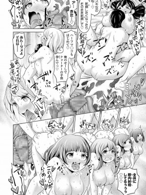 COMIC 高 Vol.22 2018年3月号_072