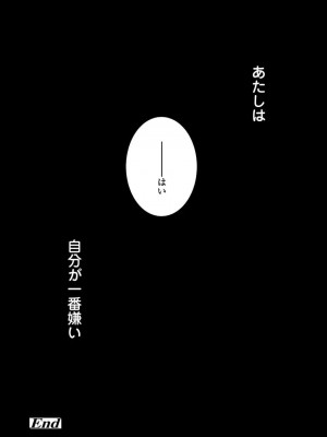 COMIC 高 Vol.22 2018年3月号_104