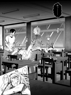 COMIC 高 Vol.23 2018年4月号_115