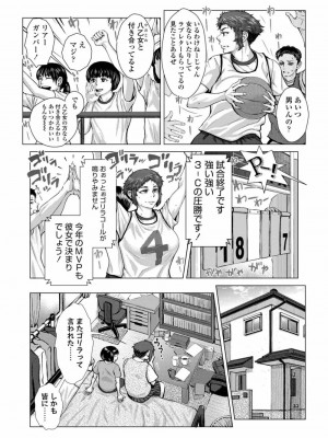 COMIC 高 Vol.23 2018年4月号_281