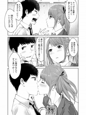 COMIC 高 Vol.25 2018年6月号_143