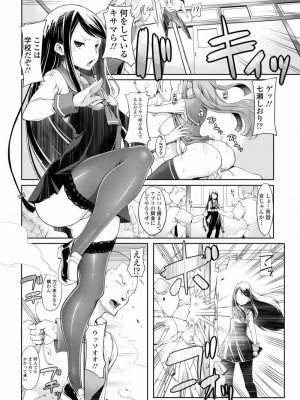 COMIC 高 Vol.26 2018年7月号_314