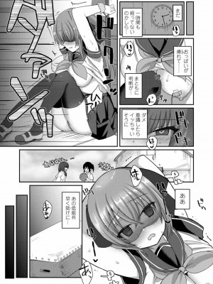 COMIC 高 Vol.27 2018年8月号_223