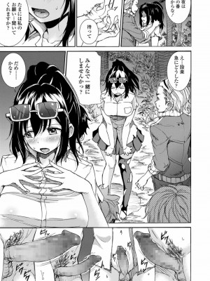 COMIC 高 Vol.27 2018年8月号_323