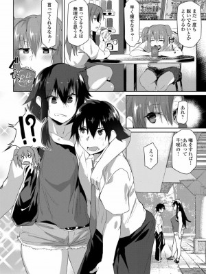 COMIC 高 Vol.28 2018年9月号_300