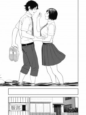 COMIC 高 Vol.29 2018年10月号_075