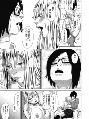 COMIC 高 Vol.29 2018年10月号_225