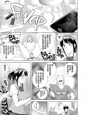 [山雲] クローゼット 0 ~奪われた純潔~ [空気系☆漢化] [杨乔西个人重嵌无修正] [DL版]_0015