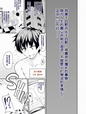 [立花オミナ] 異世界ハーレム物語1-7.5 [整合版]_001