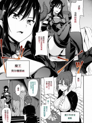 [立花オミナ] 異世界ハーレム物語1-7.5 [整合版]_321