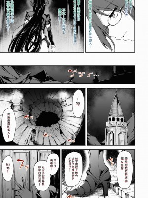 [立花オミナ] 異世界ハーレム物語1-7.5 [整合版]_323