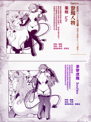 [立花オミナ] 異世界ハーレム物語1-7.5 [整合版]_326