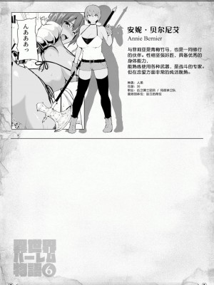 [立花オミナ] 異世界ハーレム物語1-7.5 [整合版]_404