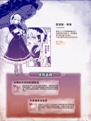 [立花オミナ] 異世界ハーレム物語1-7.5 [整合版]_476