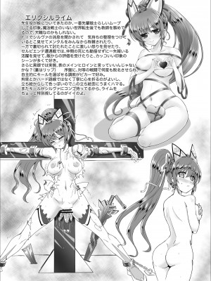 [さんかく同盟 (fuchi)] 魔法戦士 Forever Ignition_28