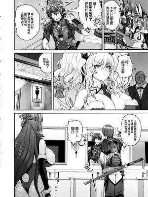 (C102) [Quick kick Lee (吉村竜巻)] 吸いてぇ…♥ (対魔忍 RPGX) [中国翻訳]_03