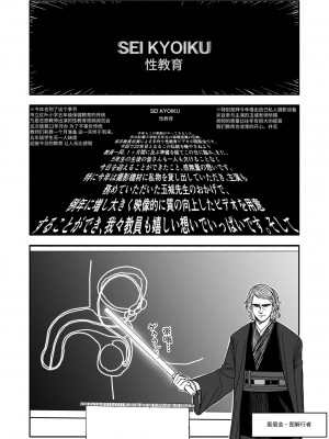 [太ったおばさん] おさとうあまあま Hの法則! [中国翻訳] [DL版]_02