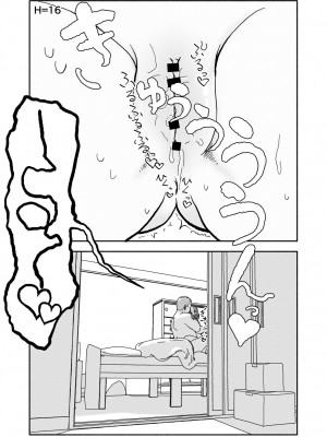 [太ったおばさん] おさとうあまあま Hの法則! [中国翻訳] [DL版]_40