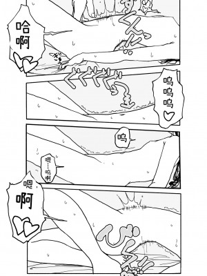 [太ったおばさん] お菓子作りアイドル☆ギミー！監禁調教漫画 [中国翻訳] [DL版]_30