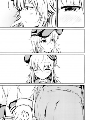 [つきたて工房 (白蜜モチ)] 響と過ごした夏 (艦隊これくしょん -艦これ-) [吸住没碎个人汉化] [DL版]_49