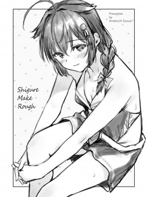 [あまくち少女 (うまくち醤油)] 時雨ラブコレクション (艦隊これくしょん -艦これ-) [DL版]_103