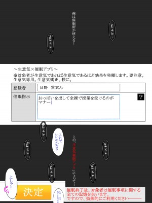 [ランジェリーガール][嫌ってくらい潮吹きH恥辱漬け!!～生意気女子学生 日野 紫衣ん～]_09