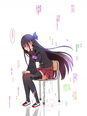 [ランジェリーガール][嫌ってくらい潮吹きH恥辱漬け!!～生意気女子学生 日野 紫衣ん～]_34