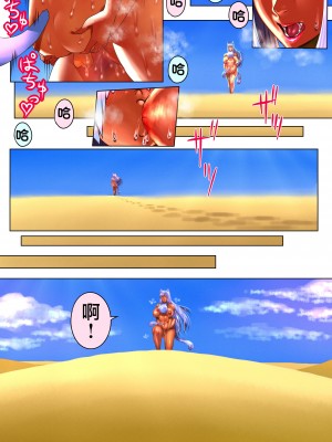 [doge]【子孫繁栄編】ママショタ母子相姦2～母子二人だけしかいない世界でラブラブ繁殖交尾～ [中国翻訳]_046