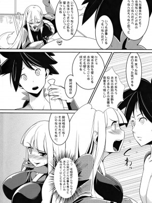 (C78) [AirФPraitre (カロ藤, ナイケル)] 夜伽語 (刀語)_003