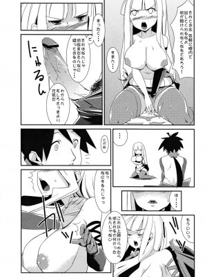 (C78) [AirФPraitre (カロ藤, ナイケル)] 夜伽語 (刀語)_013