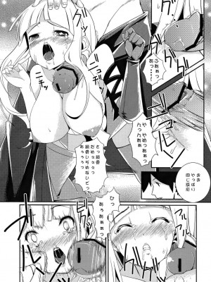 (C78) [AirФPraitre (カロ藤, ナイケル)] 夜伽語 (刀語)_014