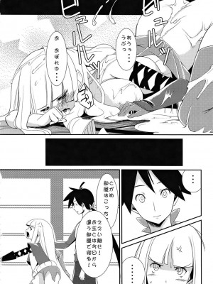 (C78) [AirФPraitre (カロ藤, ナイケル)] 夜伽語 (刀語)_017