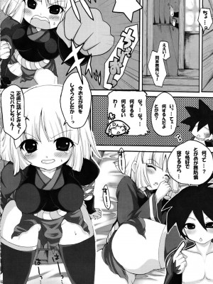 (C78) [AirФPraitre (カロ藤, ナイケル)] 夜伽語 (刀語)_019