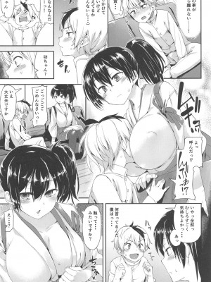 (C87) [餅屋、ゆ。 (かろちー、ユズリハ)] ボクの加賀さん。 (艦隊これくしょん -艦これ-)_012