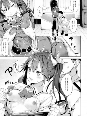 (C90) [餅屋 (かろちー)] もしかして吾輩…騙されておらんか？ (艦隊これくしょん -艦これ-)_006