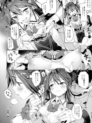 (C90) [餅屋 (かろちー)] もしかして吾輩…騙されておらんか？ (艦隊これくしょん -艦これ-)_007