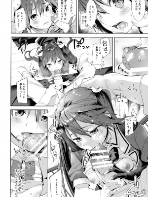 (C90) [餅屋 (かろちー)] もしかして吾輩…騙されておらんか？ (艦隊これくしょん -艦これ-)_015
