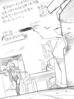 (C90) [餅屋 (かろちー)] もしかして吾輩…騙されておらんか？ (艦隊これくしょん -艦これ-)_027